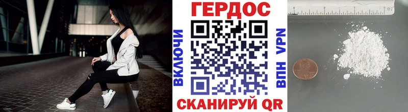 mega ТОР Нея ГЕРОИН герыч