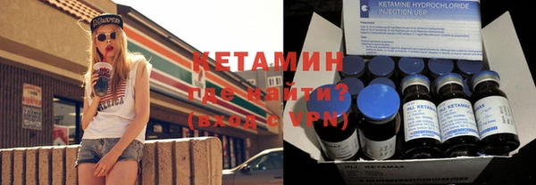 мяу мяу кристалл Слюдянка