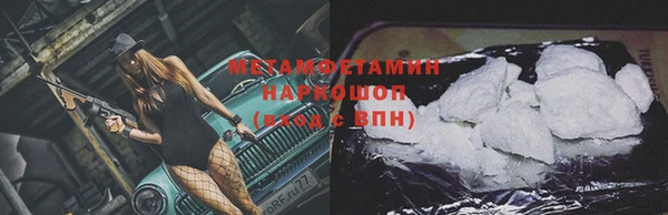 гидропоника Снежинск