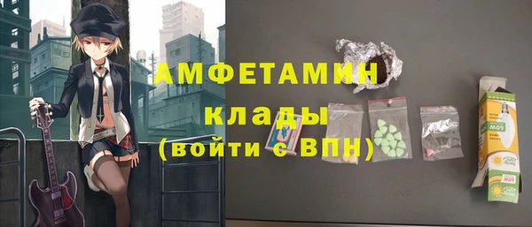 мяу мяу кристалл Слюдянка