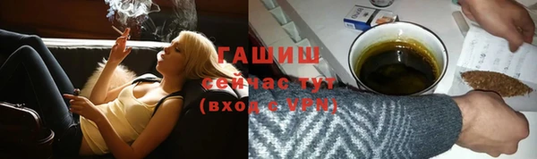 мяу мяу кристалл Слюдянка