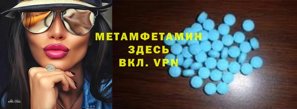 мяу мяу кристалл Слюдянка