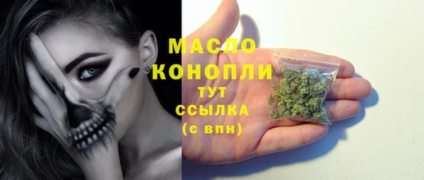 прущая мука Снежногорск