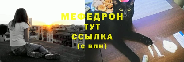 прущая мука Снежногорск