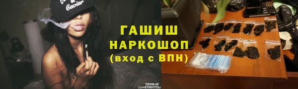 гидропоника Снежинск