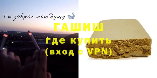 прущая мука Снежногорск