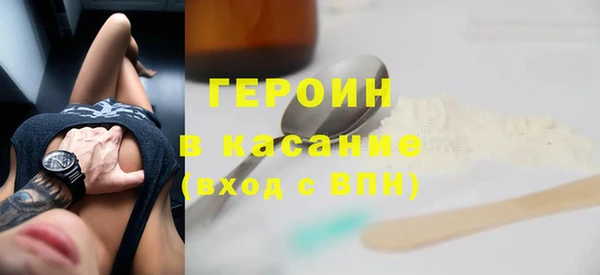 мяу мяу кристалл Слюдянка