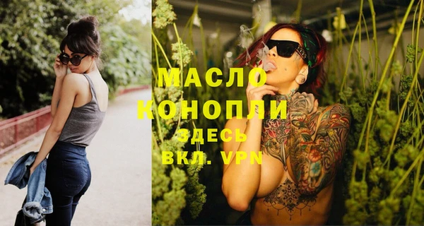 прущая мука Снежногорск