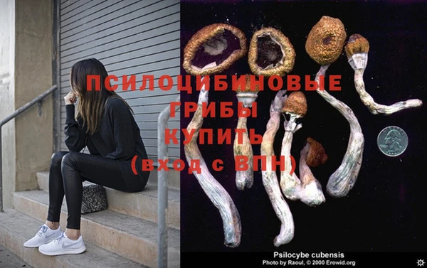 мяу мяу кристалл Слюдянка