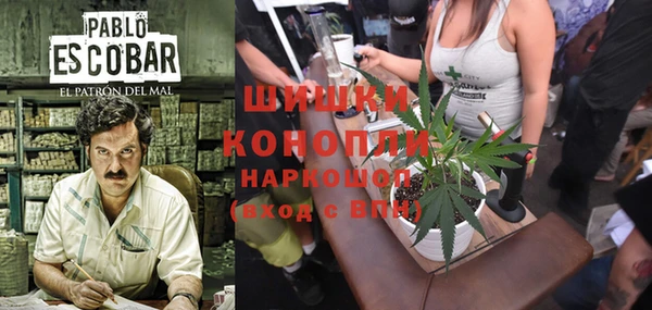 мяу мяу кристалл Слюдянка
