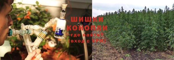 мяу мяу кристалл Слюдянка