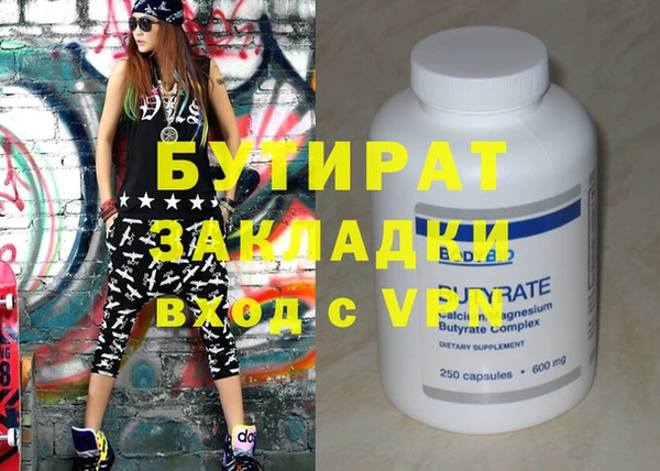 прущая мука Снежногорск