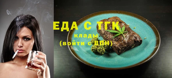 гидропоника Снежинск
