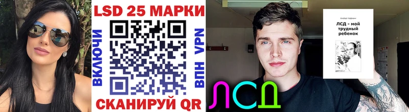 Наркотические марки 1500мкг Нея