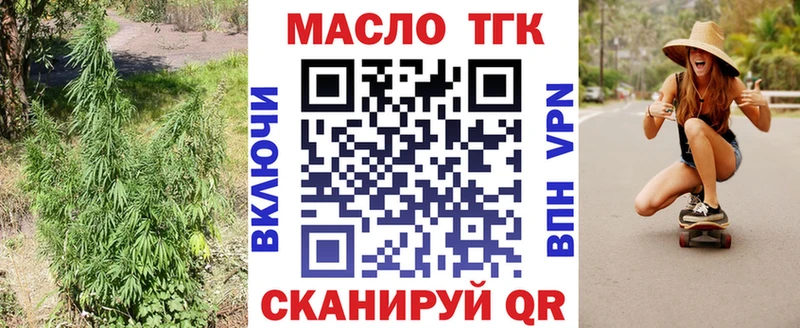 купить   Нея  ТГК Wax 