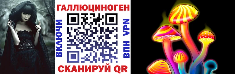 omg как войти  цена   Нея  Галлюциногенные грибы MAGIC MUSHROOMS 